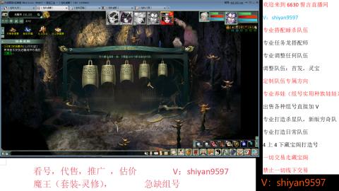 调整，搭配，组号单号