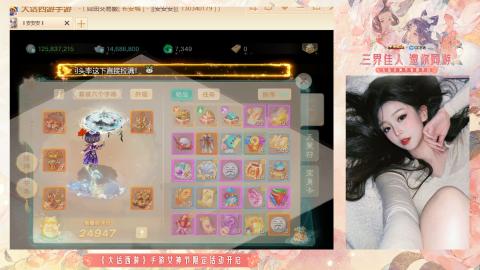 接挖宝接所有资源