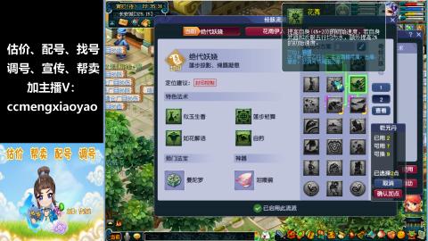 估价、配号、调号、估玉~