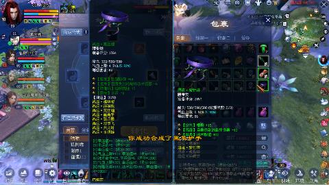 一念神魔接法器极影等