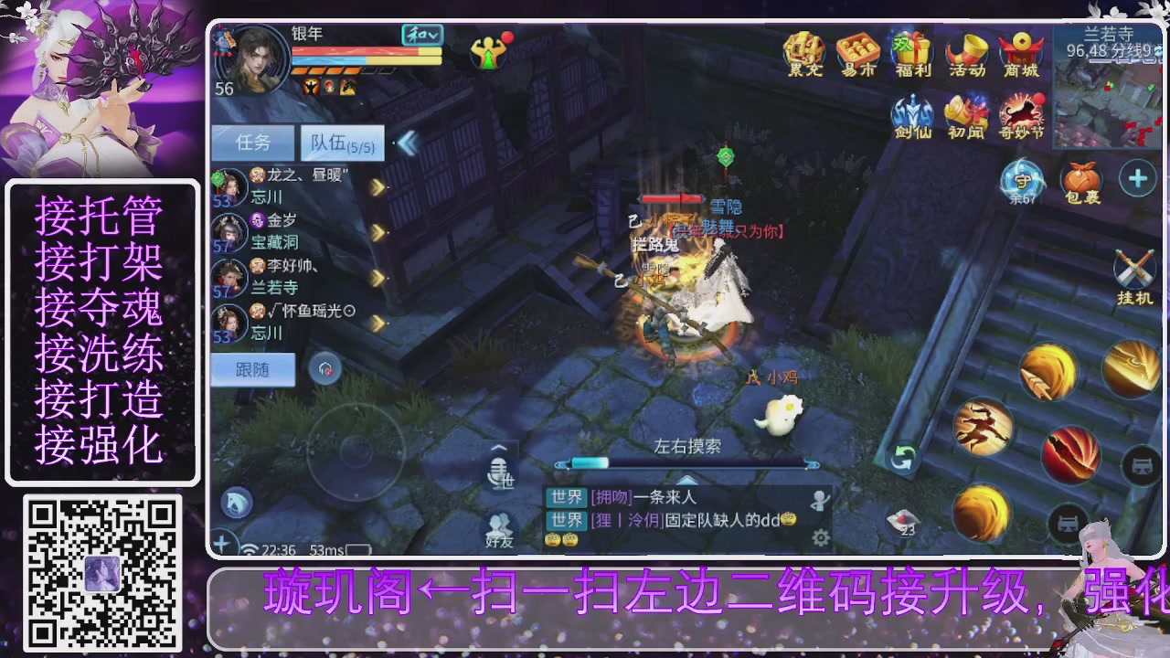 你不开心就看我直播咯