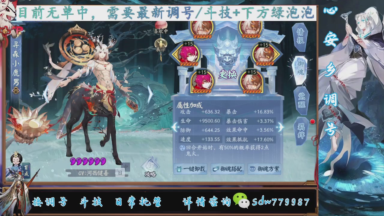 接小赛季名士,前30%,10%