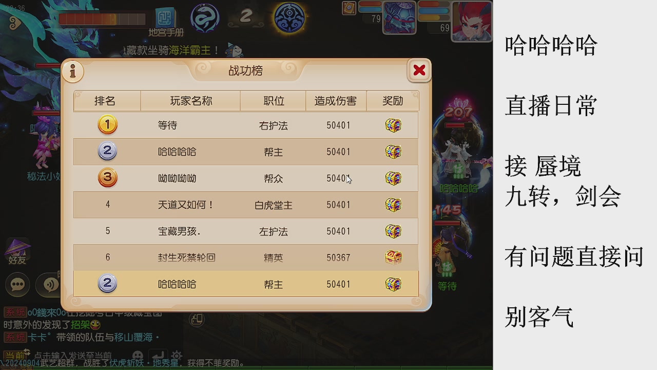 来来来，一起唠唠嗑