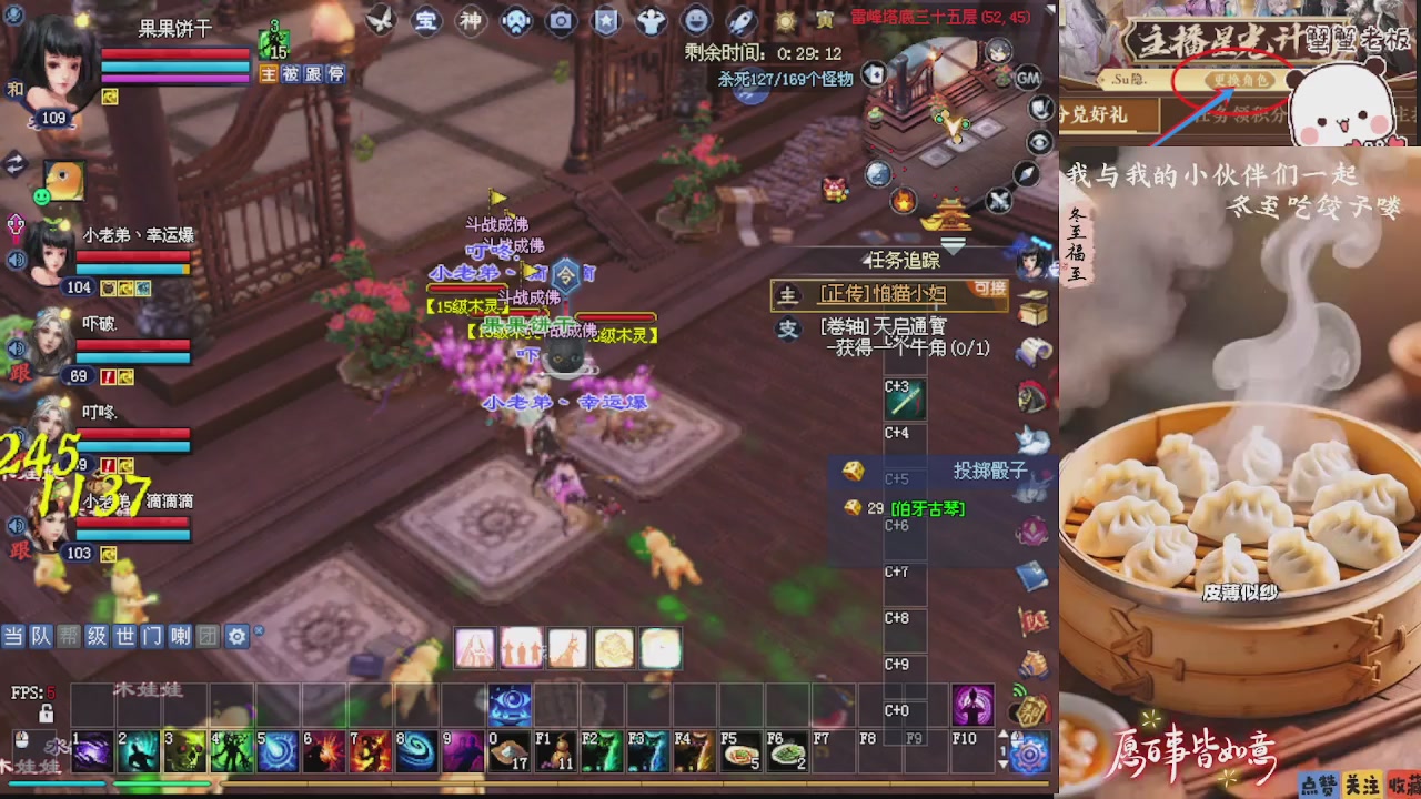 宝子们 快来听歌领分