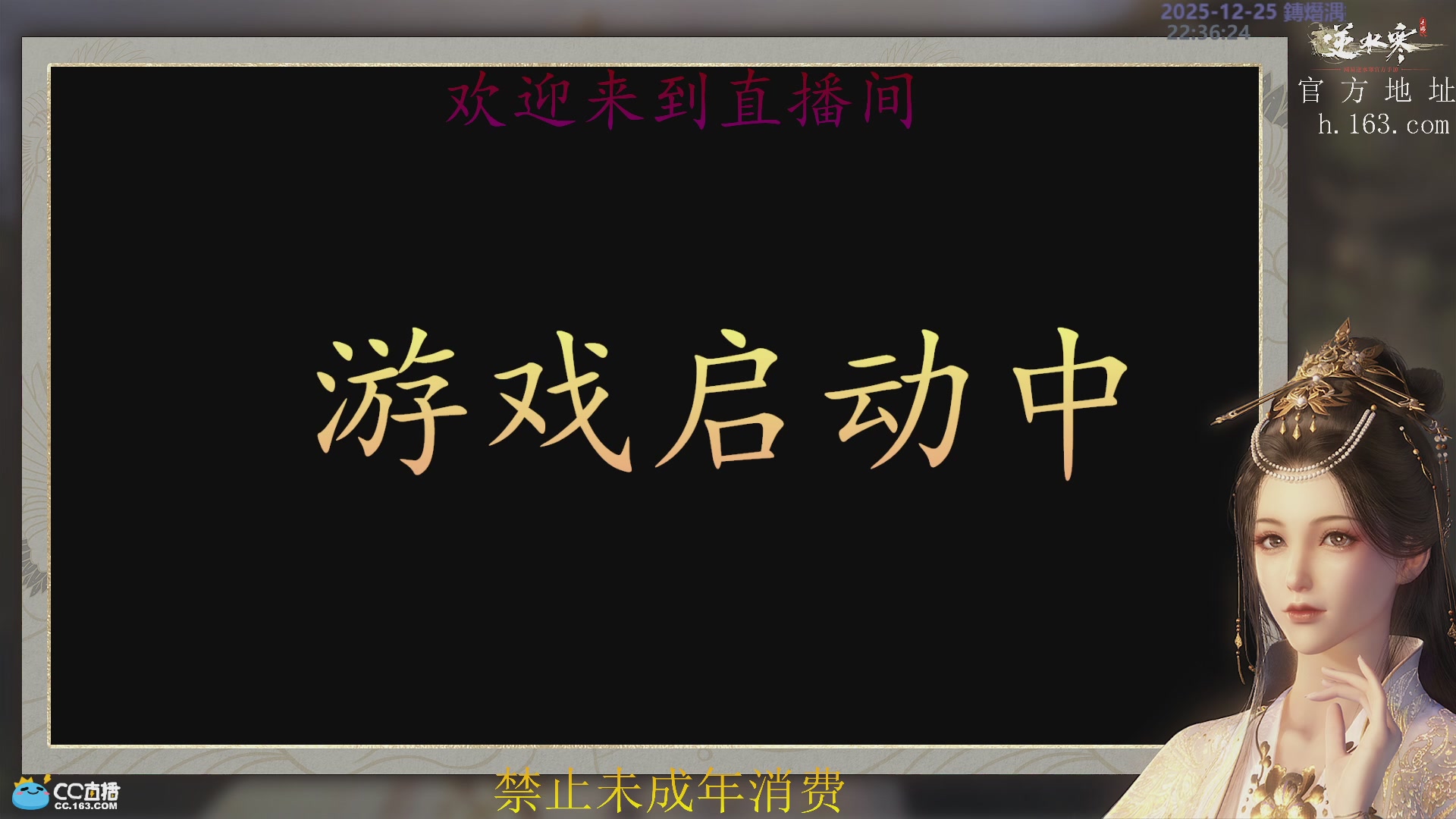 沉迷直播，无法自拔