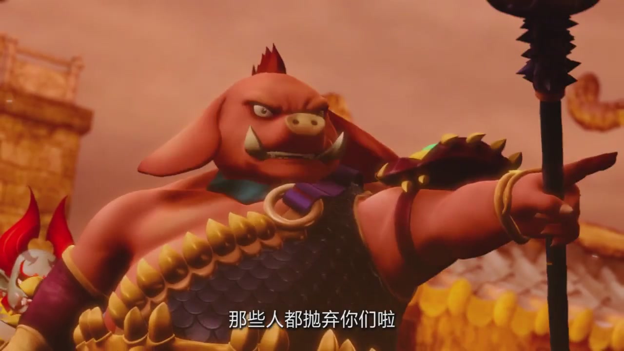 梦幻西游动画片第四季第12集