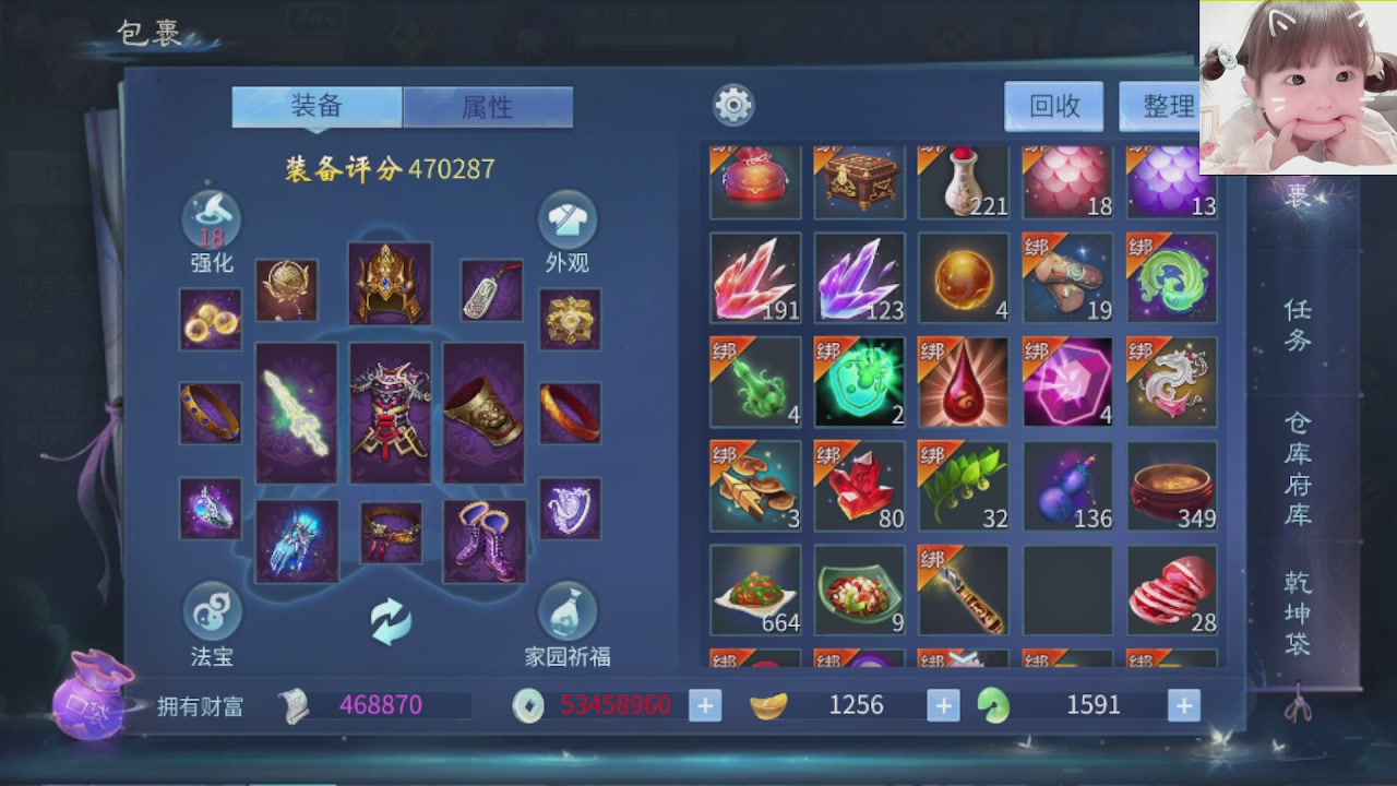 接托管打架指挥调号