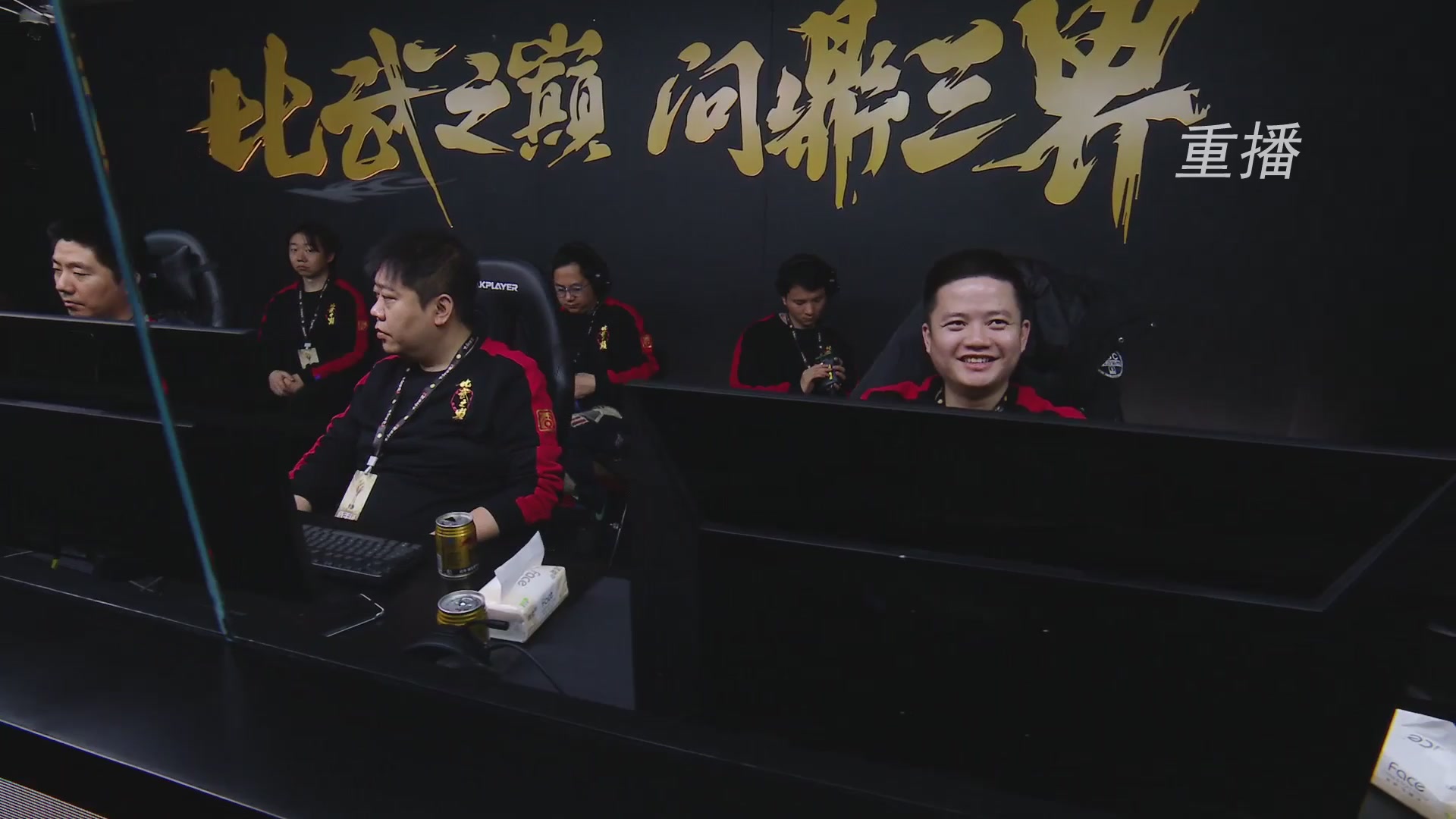 《大话西游2免费版》常规服 比武之巅荣耀赛线上抢位赛