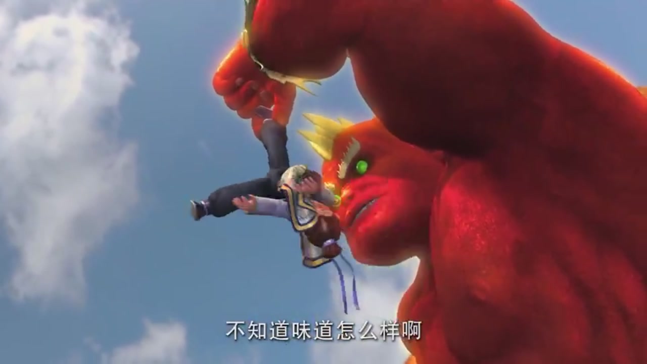 梦幻西游动画片第二季第6集