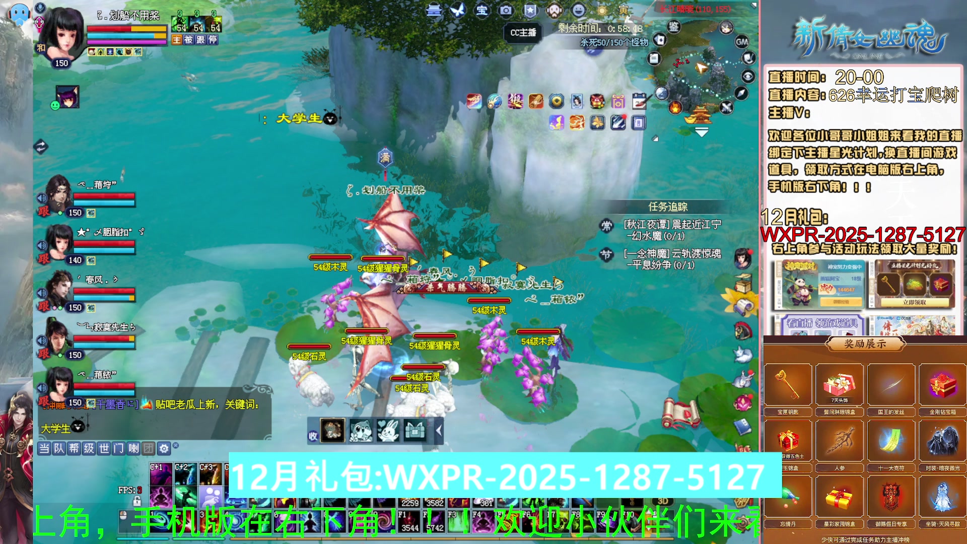 快来看我洗装备