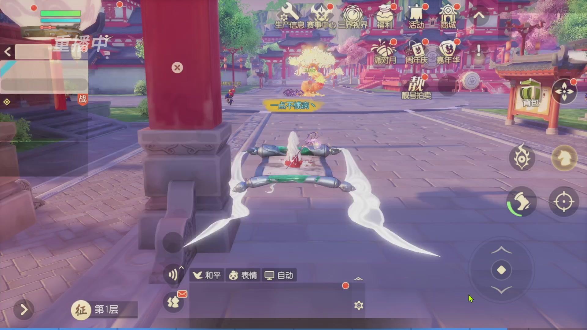 【重播】第60届武神坛