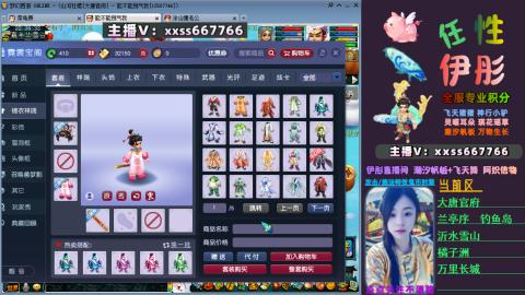 全服帮换帆板飞天舞小驴万物生长等积分