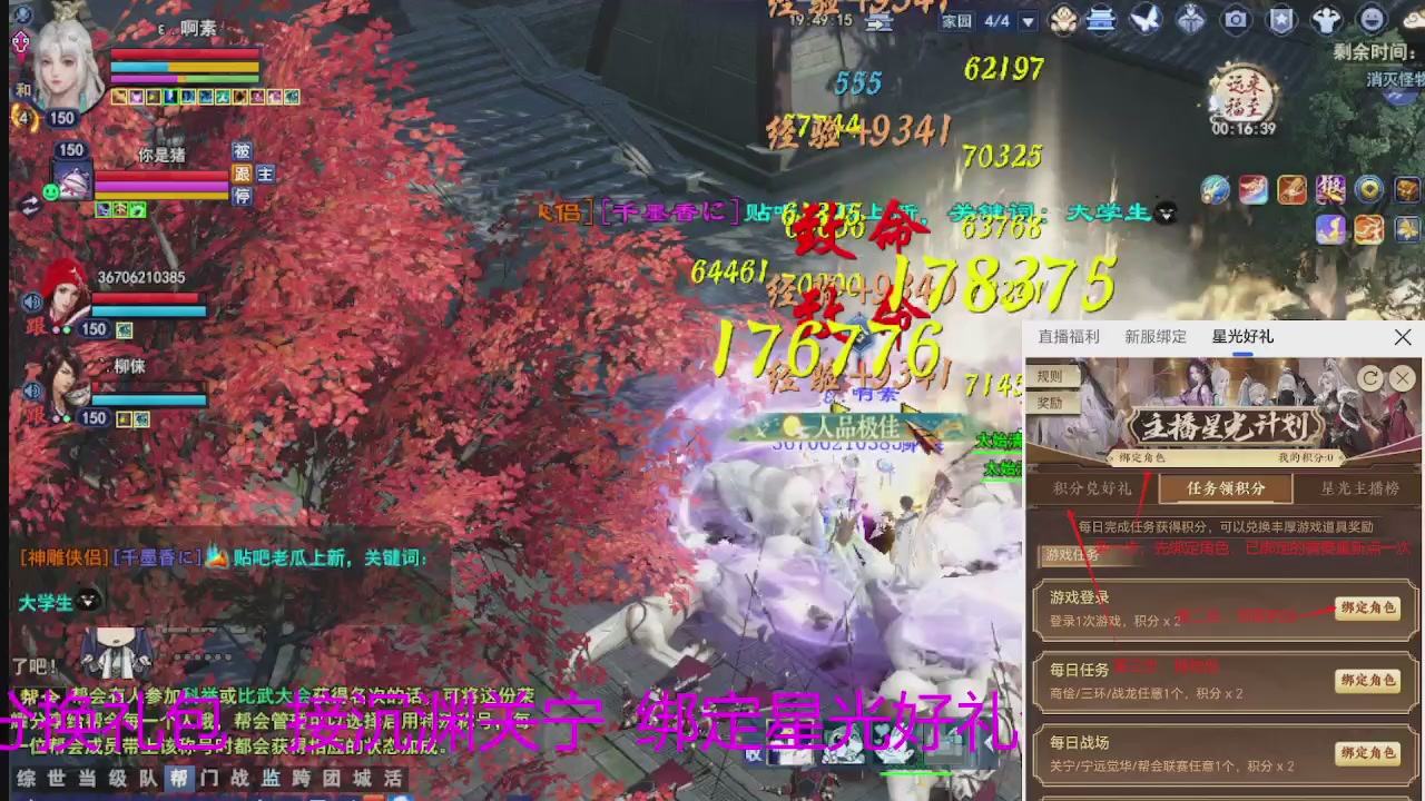 随缘互动，佛系