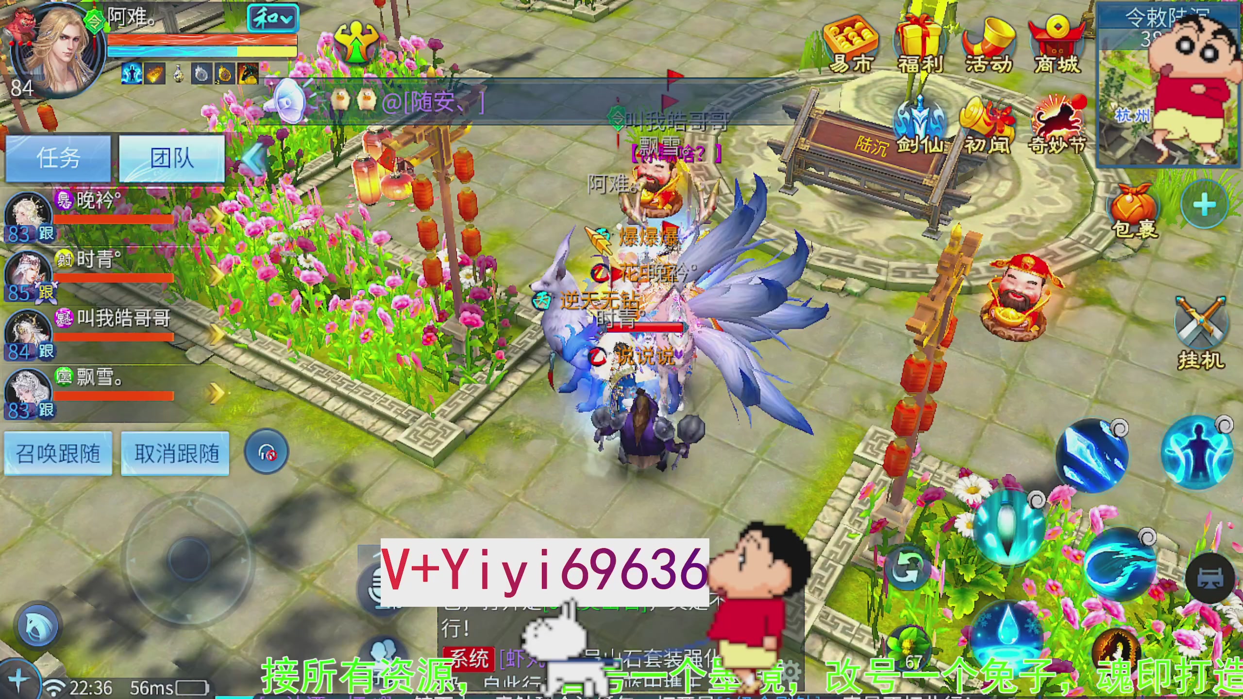 托管背饰魂印打造