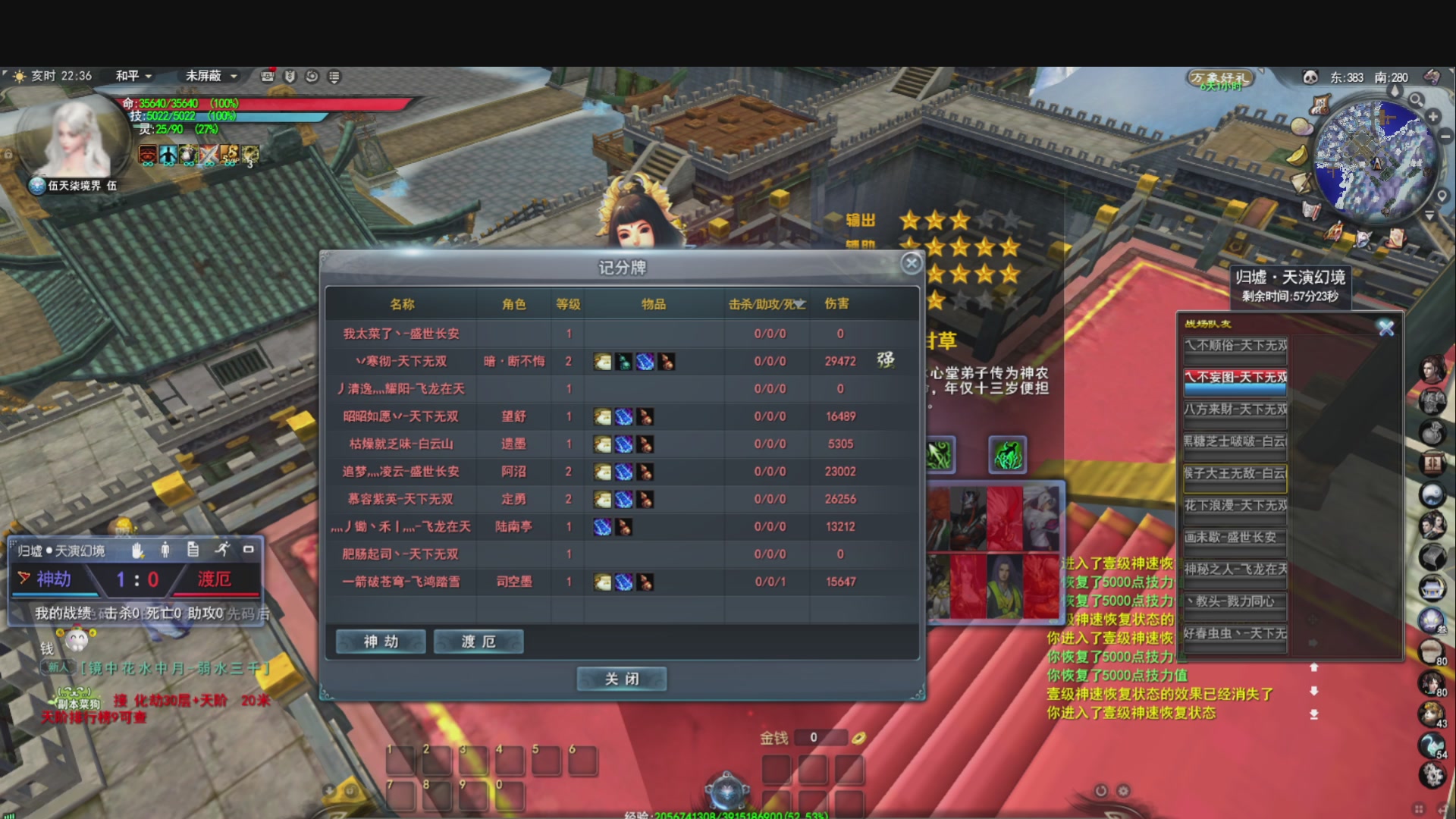 落日飞驰，听歌看海