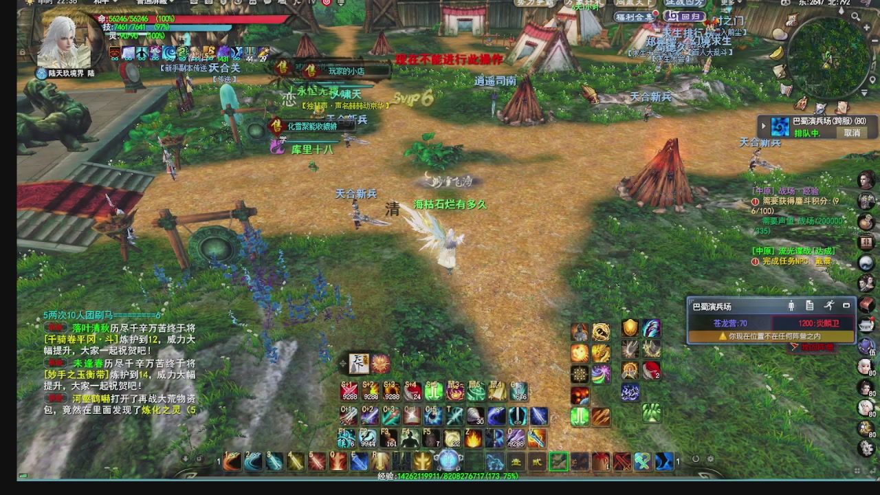 看号改号估价转职包所有