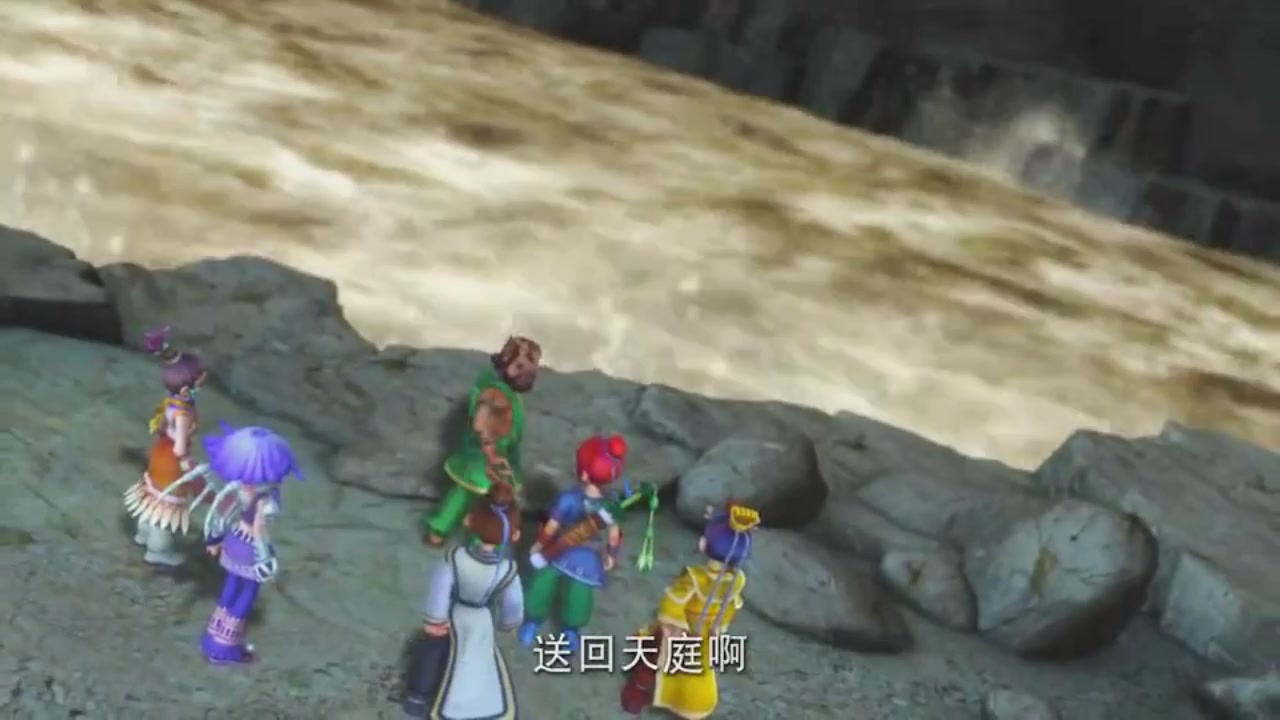 梦幻西游动画片第一季第8集