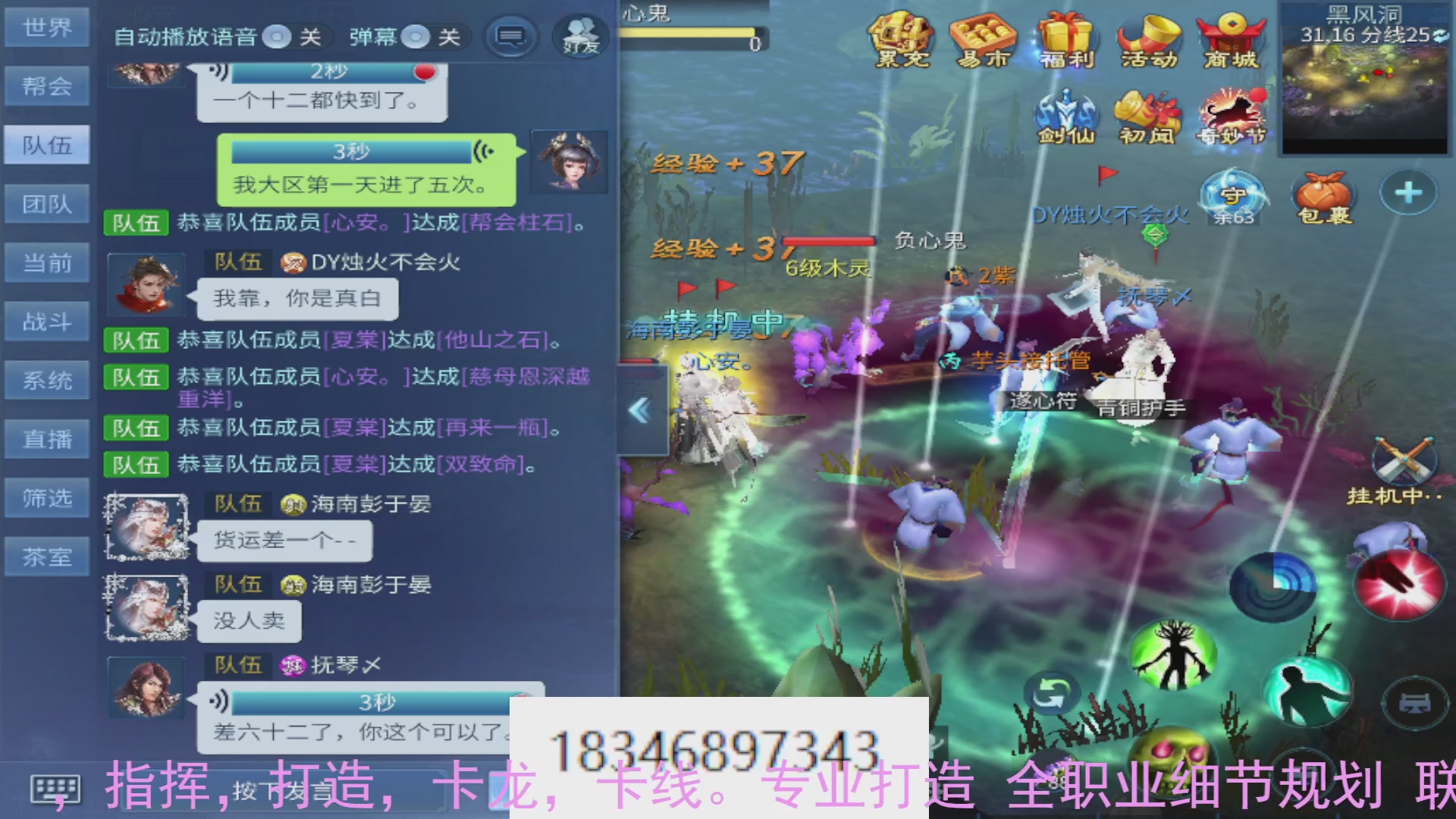 需要托管么？倩女最敬业主播