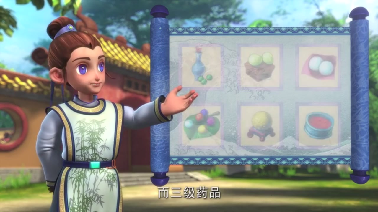 梦幻西游动画片第二季第9集