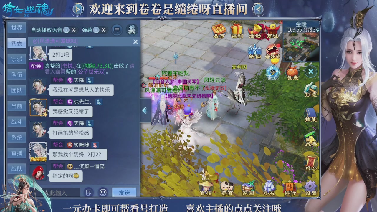 龙吟潮光专精，略懂一点玄机九灵