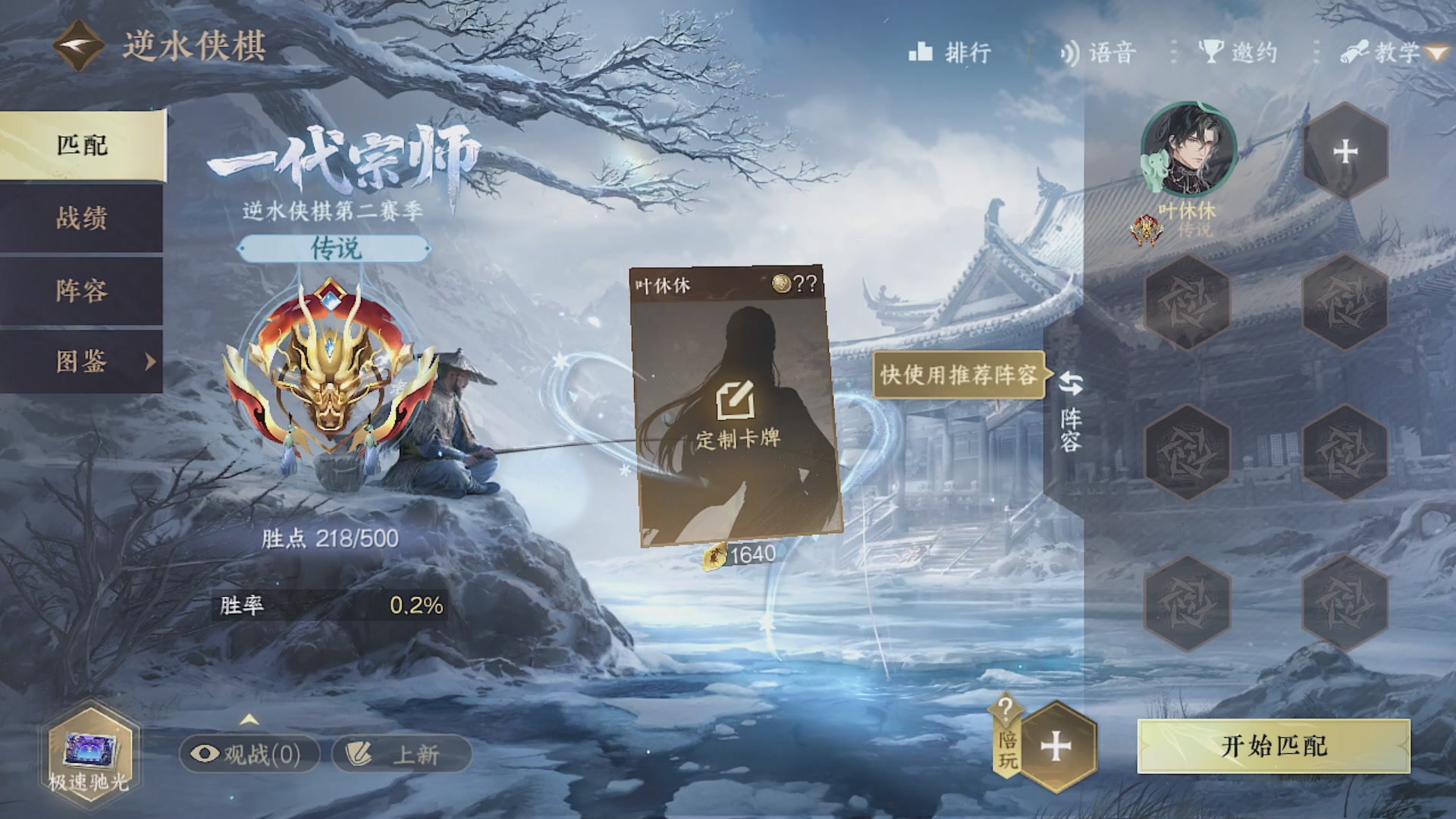 沉迷直播，无法自拔