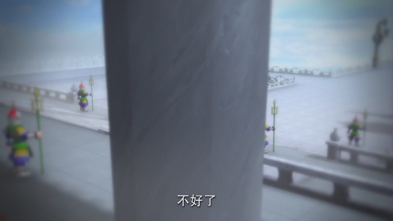 梦幻西游动画片第一季第11集