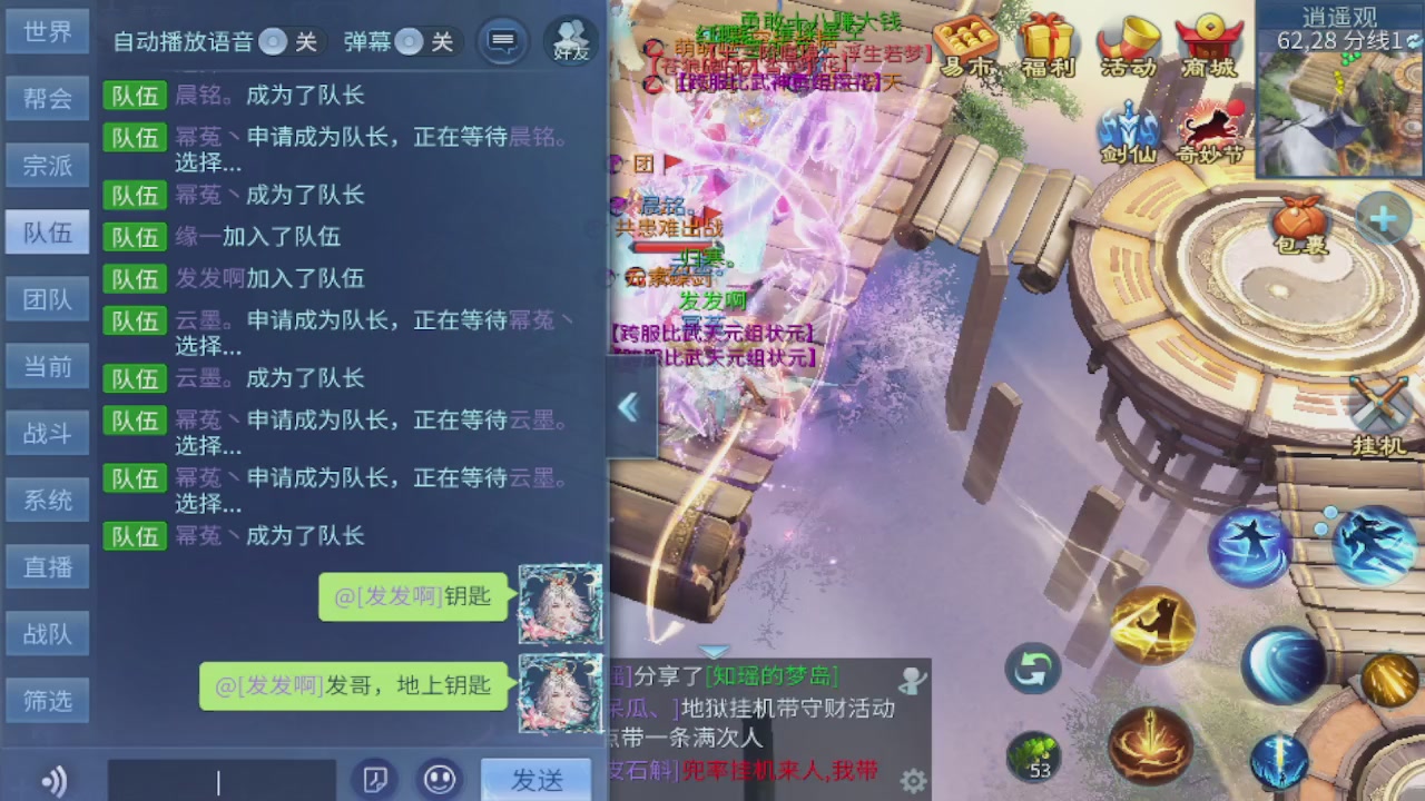 接新大区第一对，打造各种资源