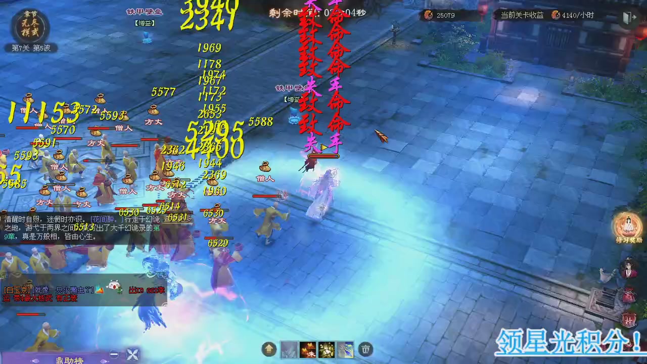 新服预约绑定抽免排。