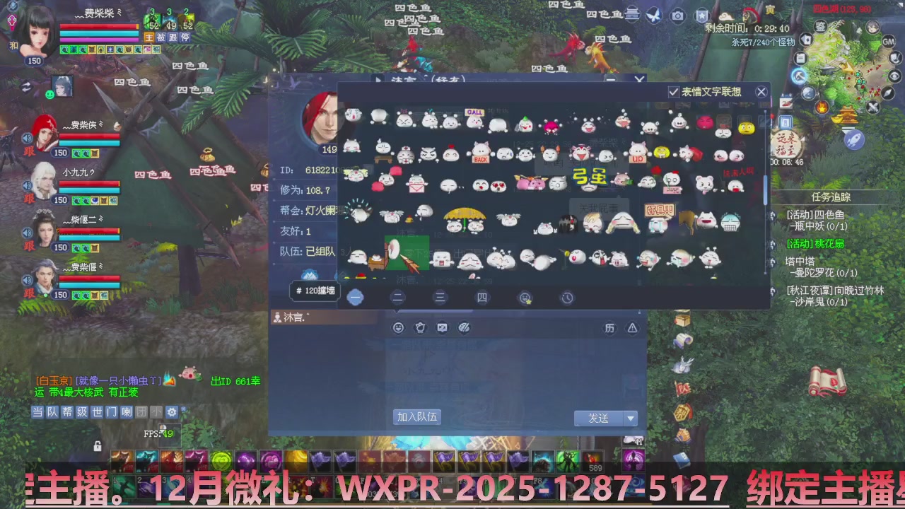 星光计划绑定我可以吗？