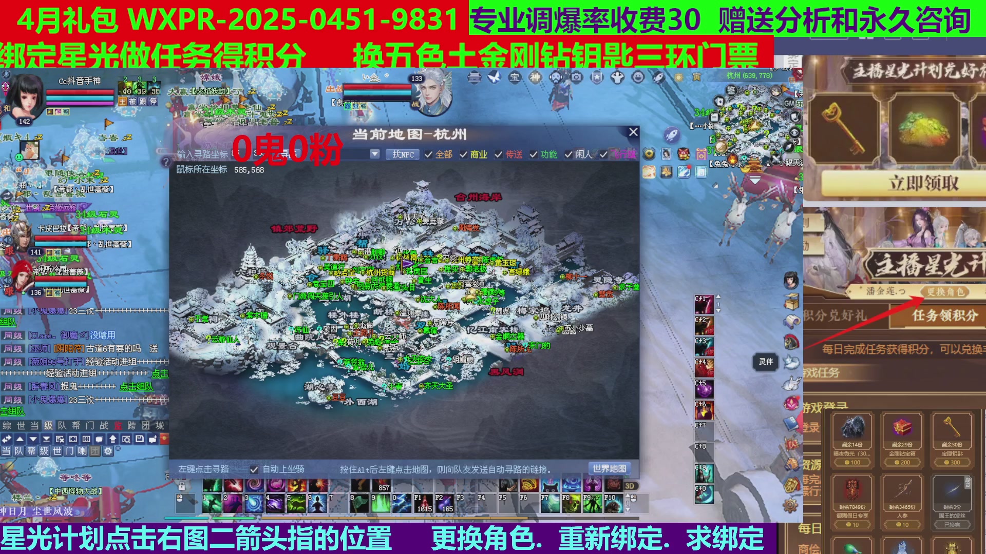 每天16小时地狱海画扇500幸运