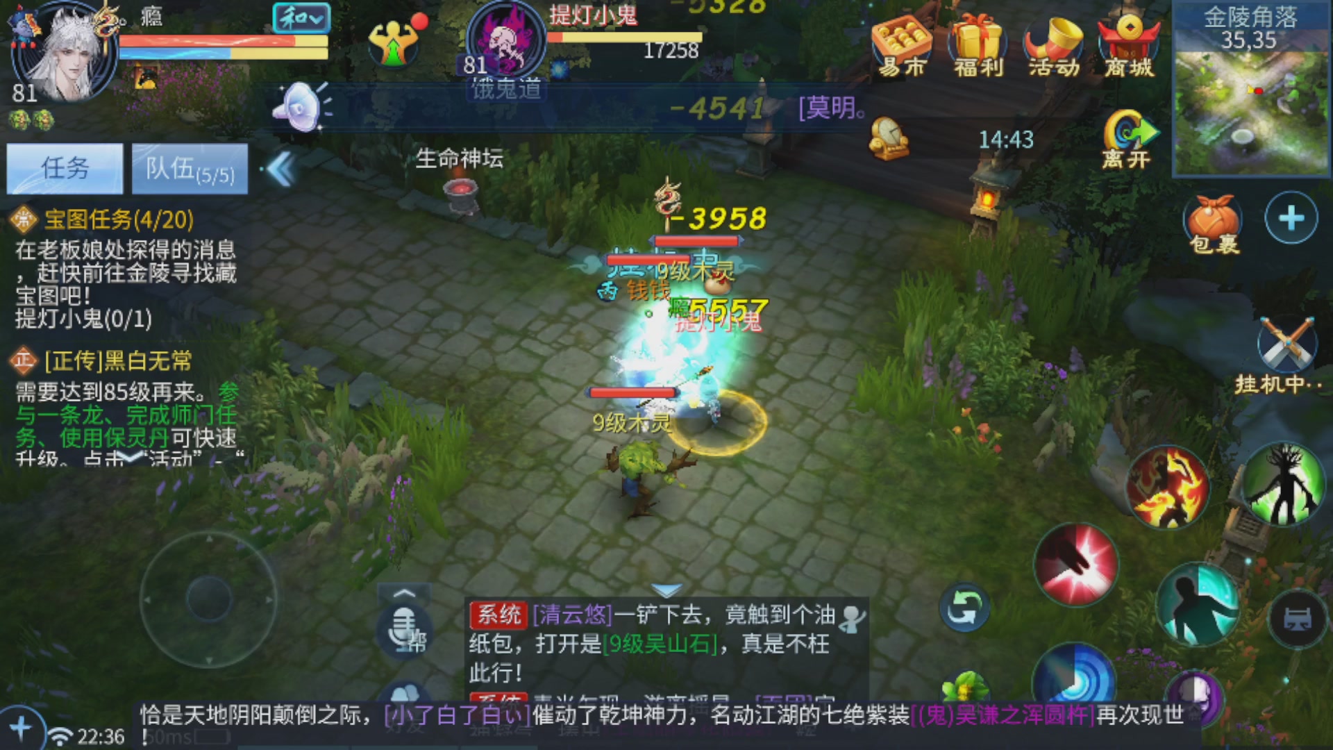 直播间可点歌，接托管，指挥，