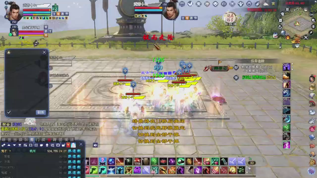 转战小楼春雨全部给我跪下