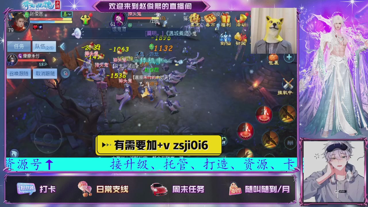 接托管、接各种~