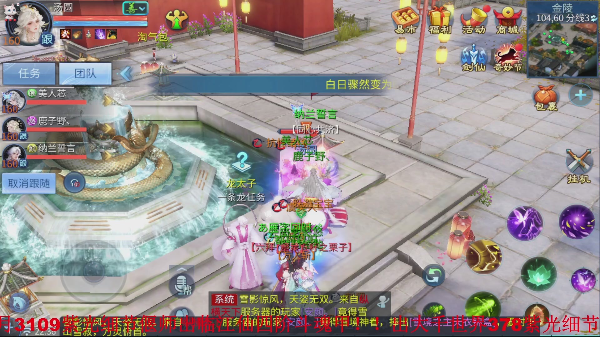 接全职业打造//指挥/比武/接全职托管