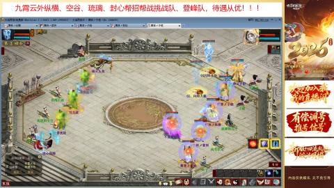 禁制一条，极限挑战