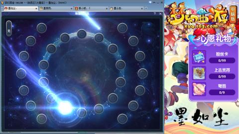 散人单开化生寺，其他号是队友的。