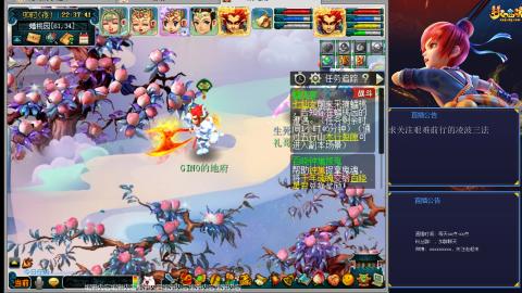 金戈铁马凌波三法