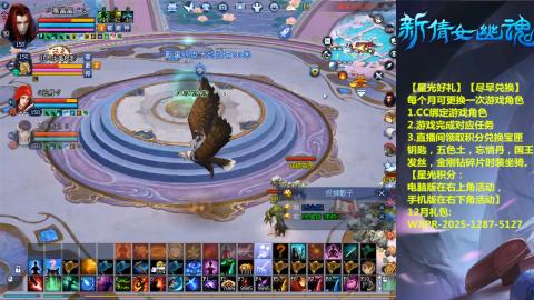 绑定星光可以吗？636幸运日常、守财