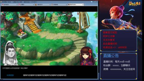 【彩云之南】144难民第456天