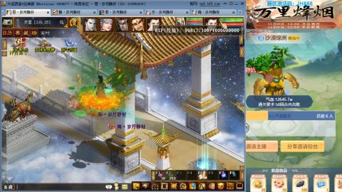 瀞瀞种树的小阿姨~~！