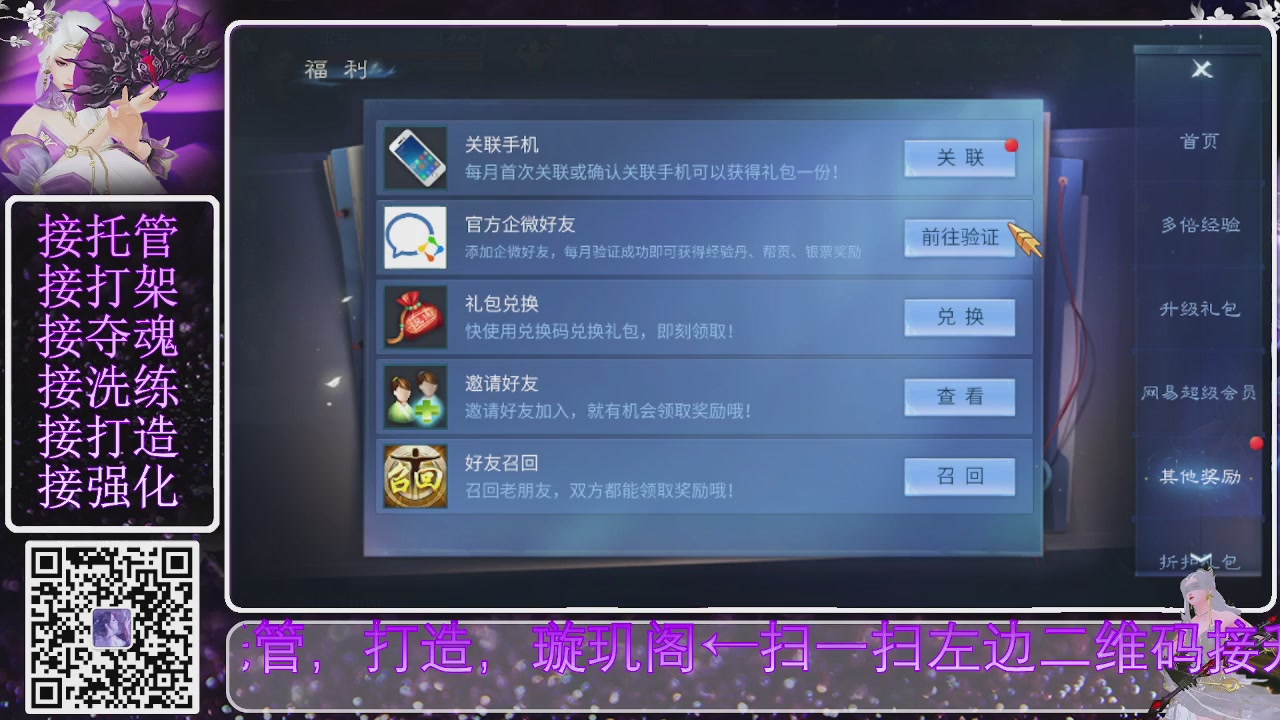 你不开心就看我直播咯