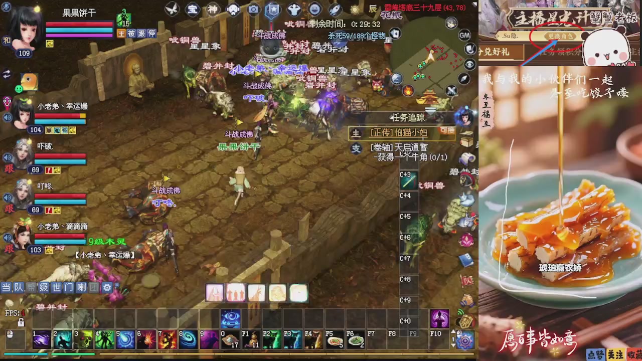 宝子们 快来听歌领分