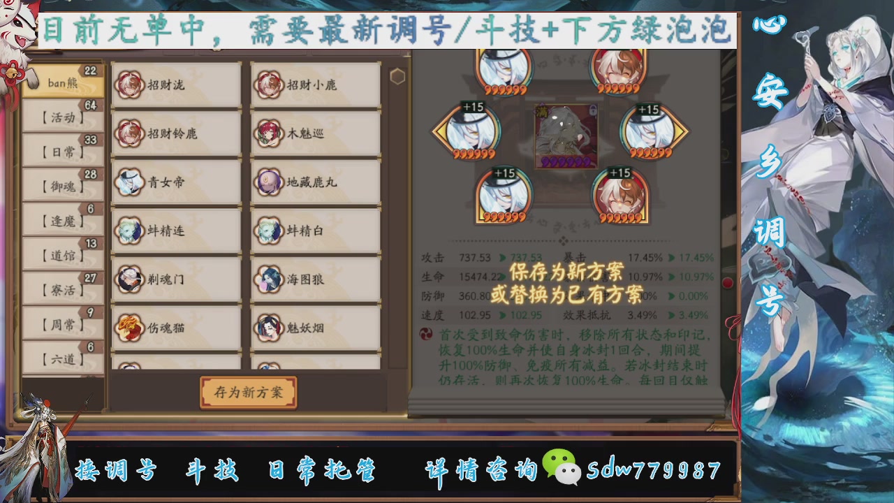 接小赛季名士,前30%,10%