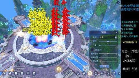 接沉渊/天师/高昌/集影