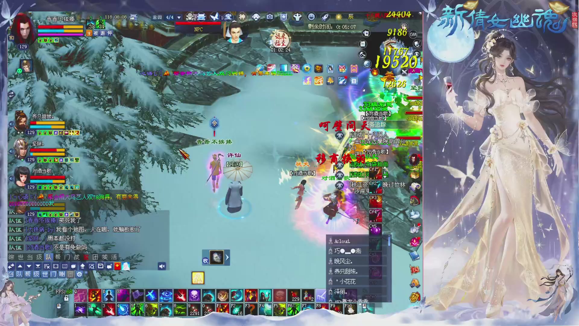 新区免排开抽啦