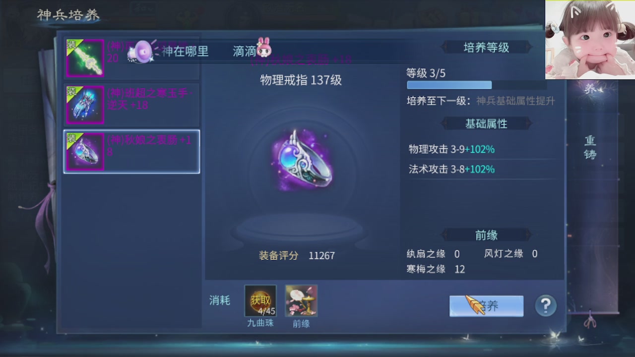 接托管打架指挥调号