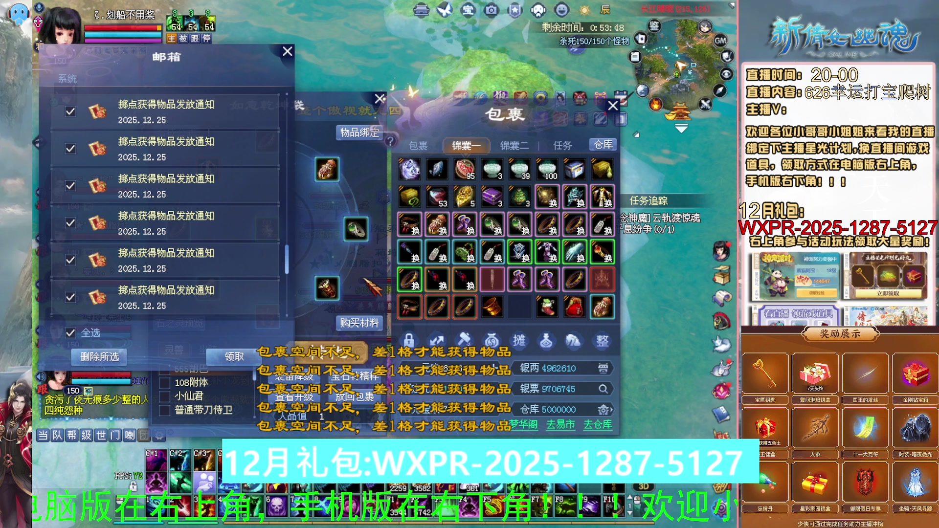 快来看我洗装备