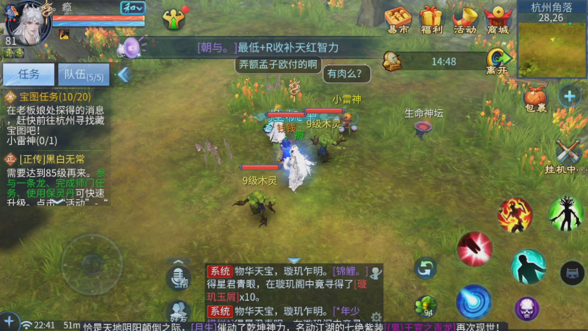 直播间可点歌，接托管，指挥，