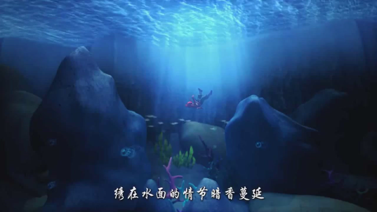 梦幻西游动画片第一季第8集