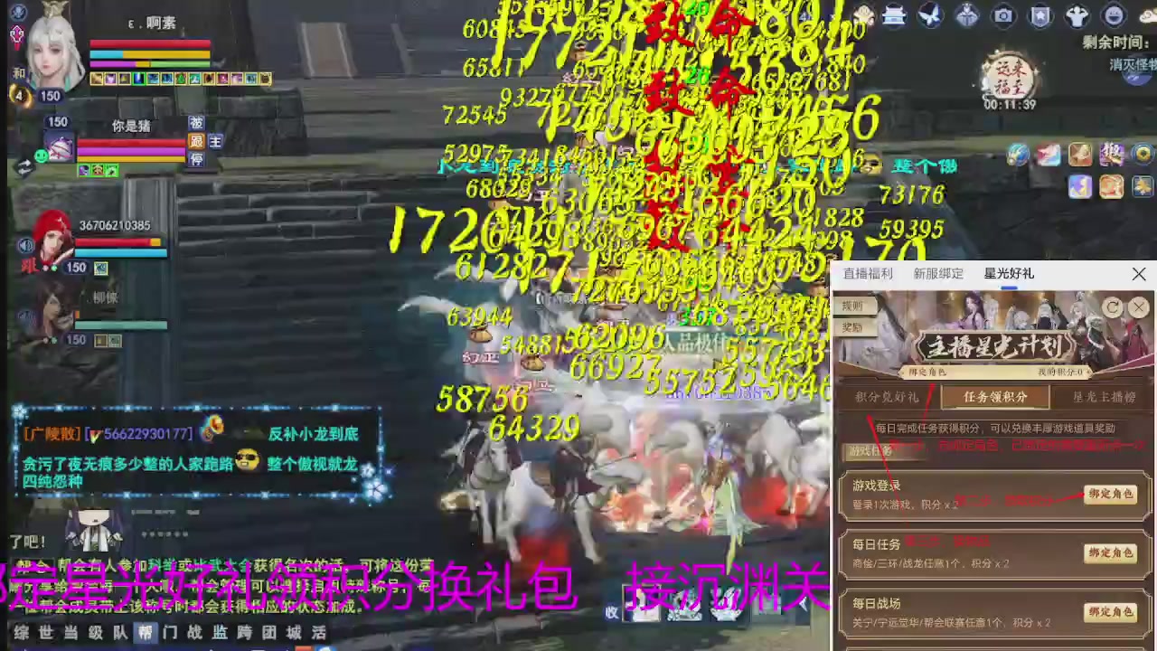 随缘互动，佛系